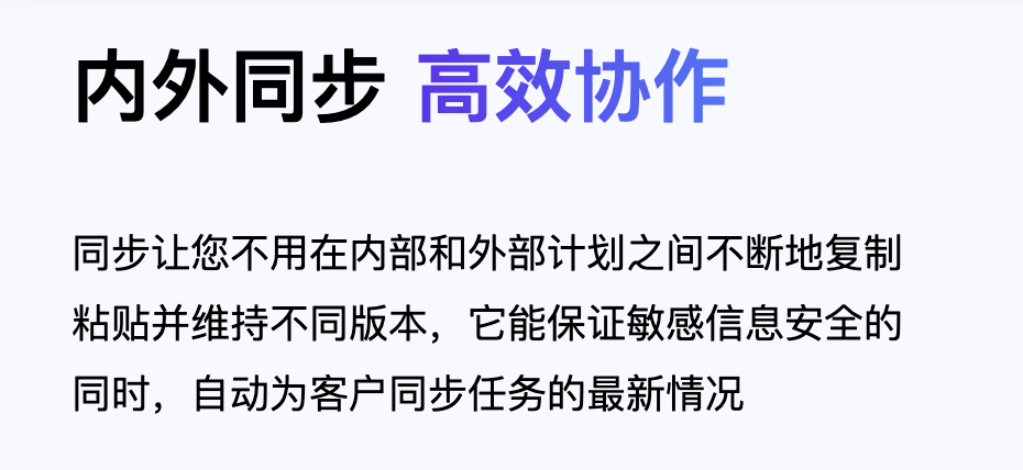 大量的设计沟通与变更令人头秃，设计项目协同有啥好方法？