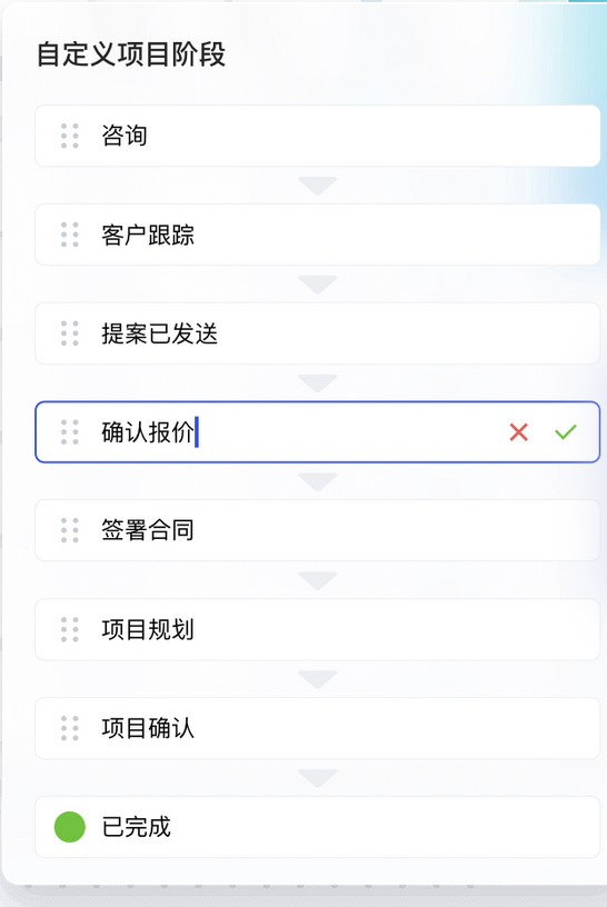 什么是通用型的项目管理工具？有哪些特别的功能？