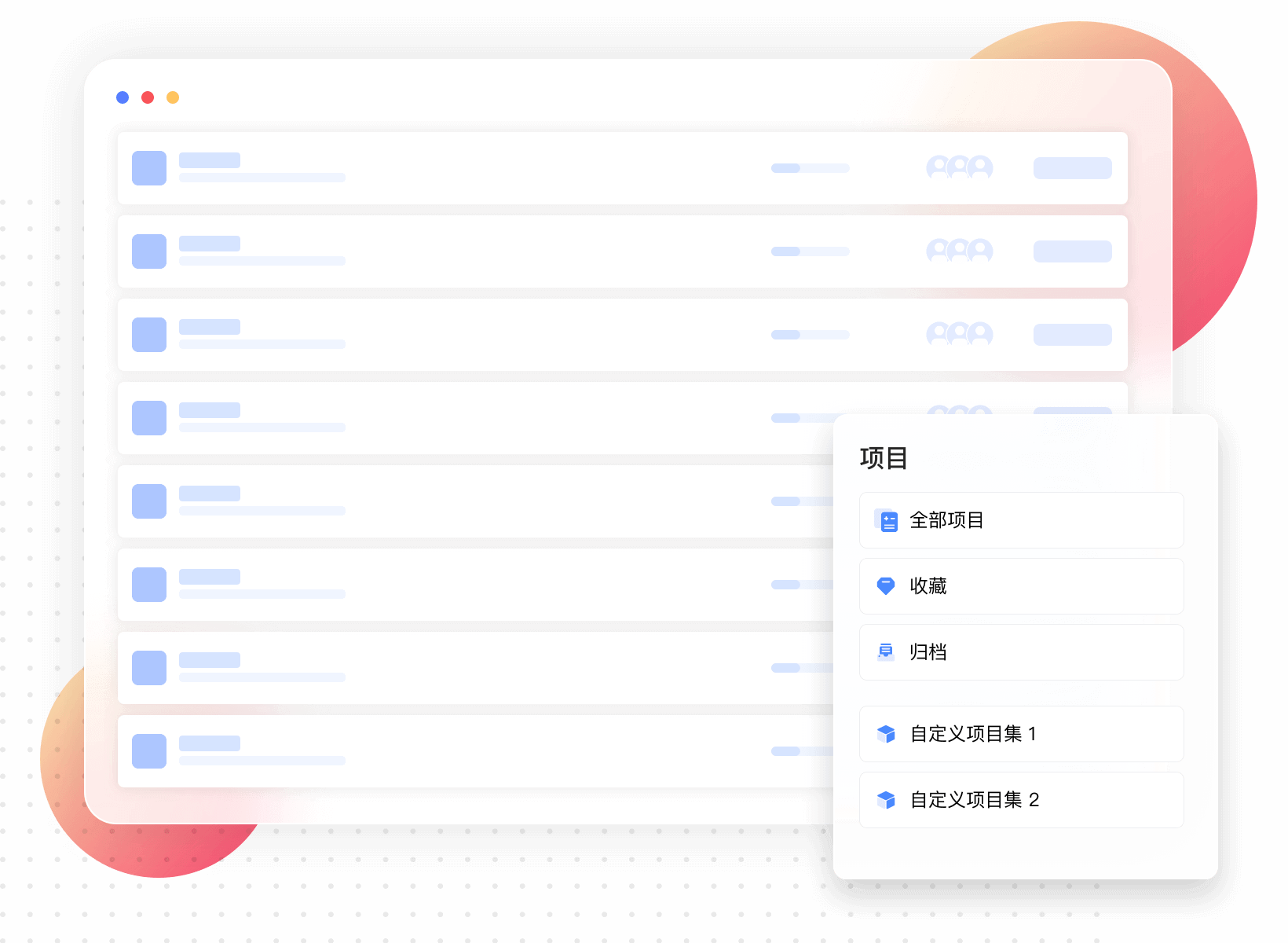 明雀如何帮你做好多项目交付进度管理？