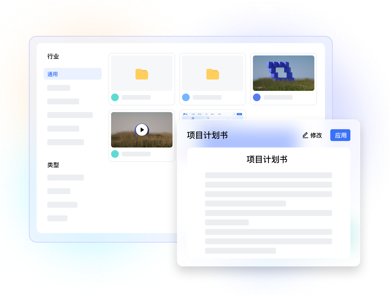 让发送销售资料变得更专业，明雀发布轻量个人版产品
