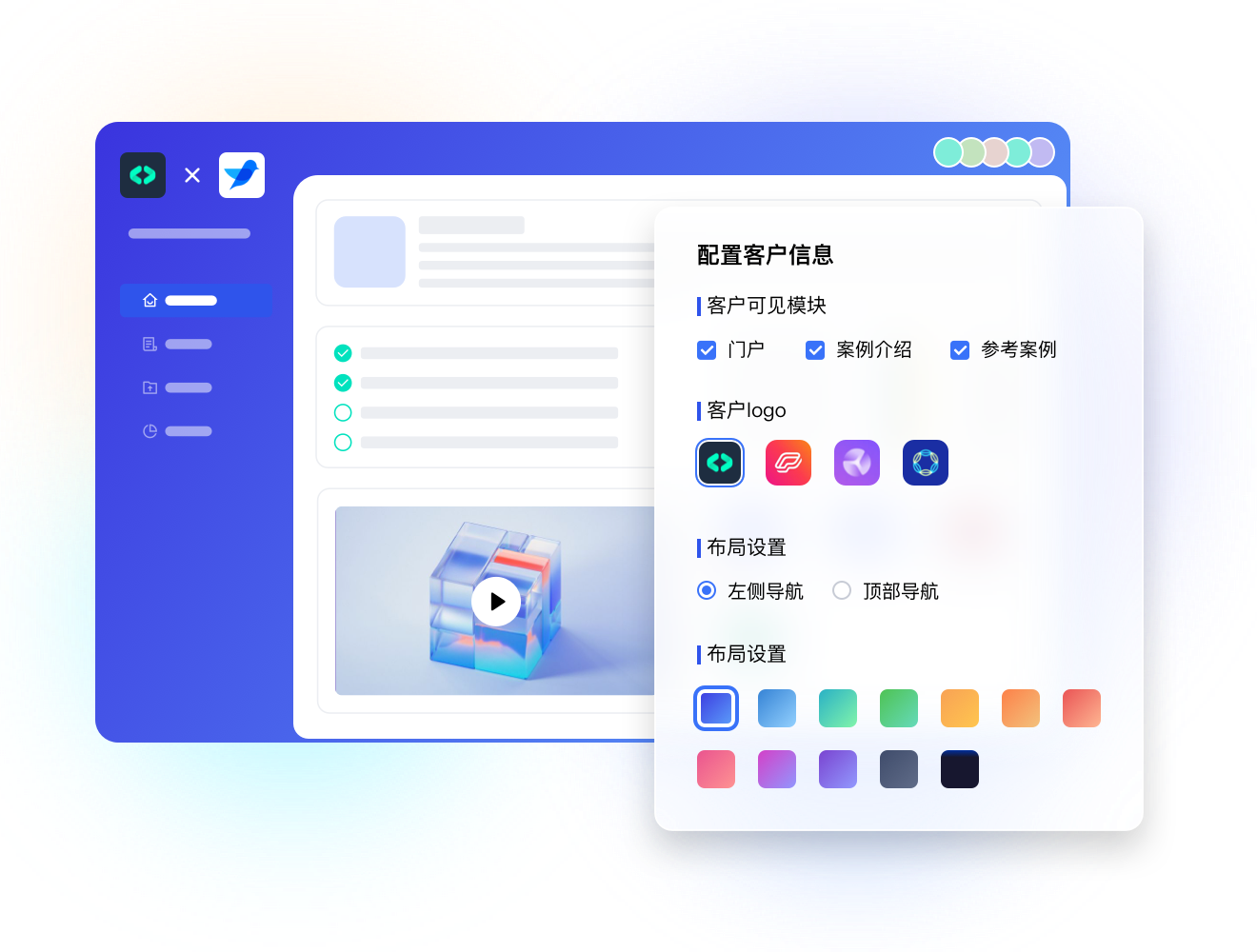 让发送销售资料变得更专业，明雀发布轻量个人版产品
