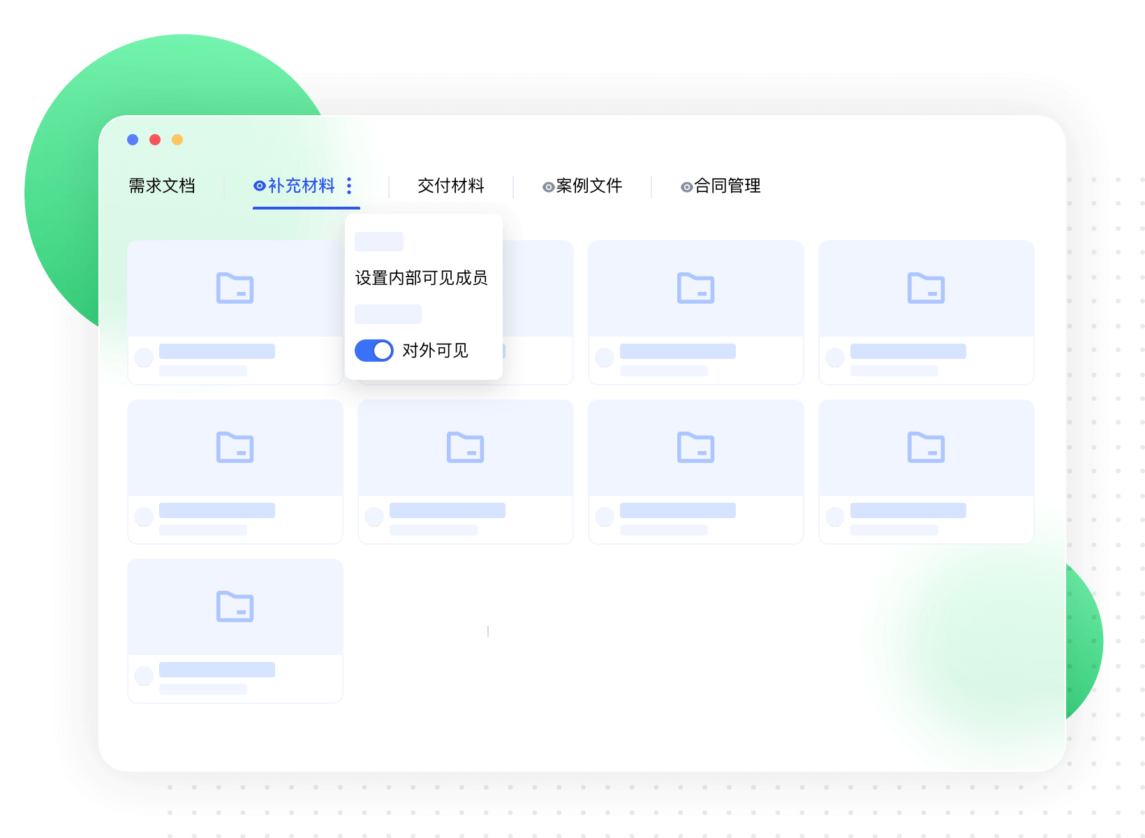 明雀和Teambition有什么区别 明雀和Teambition有什么区别