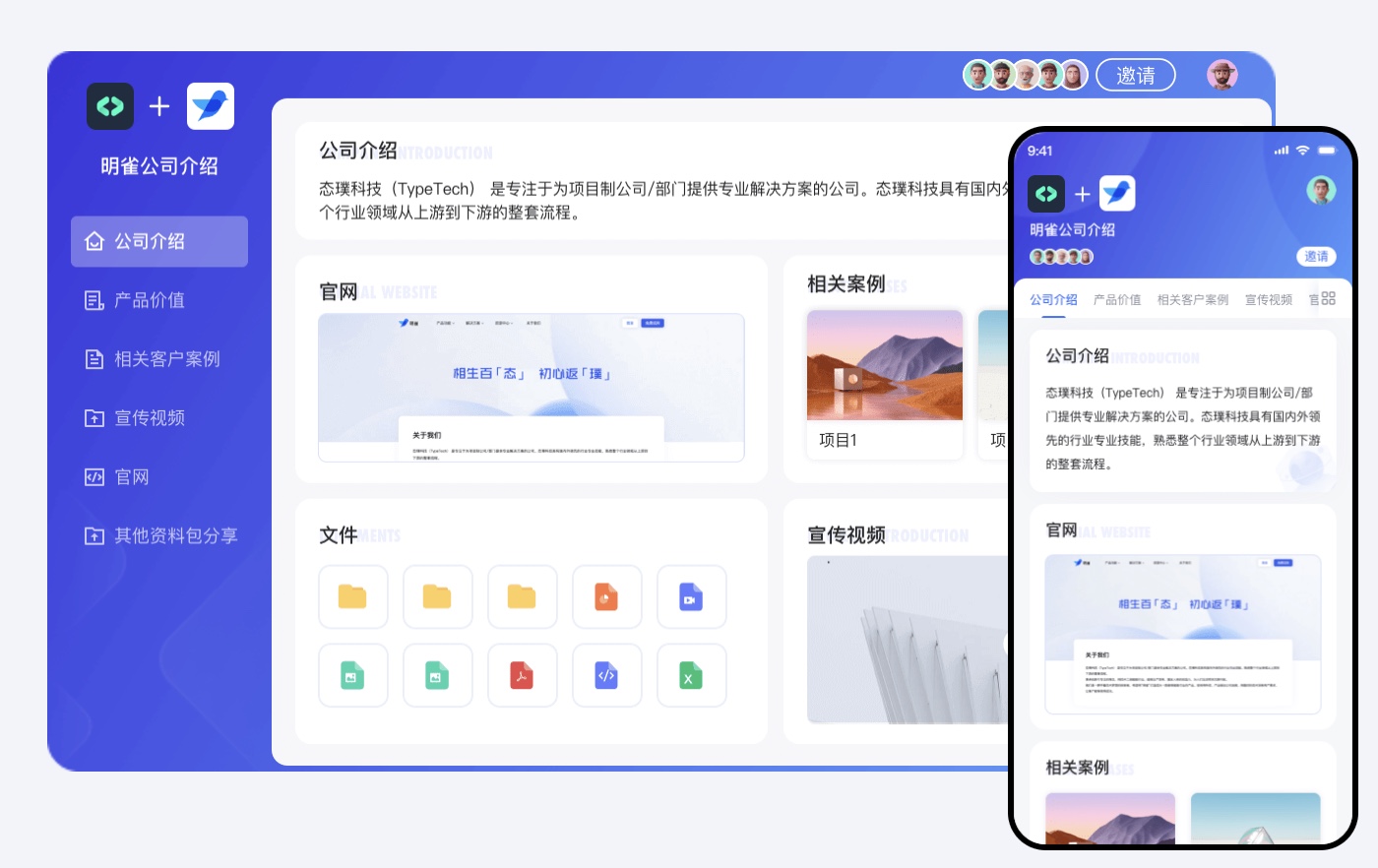 你计算过客户协作的隐形成本吗？